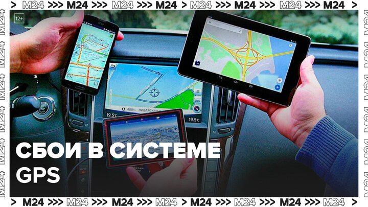 Прекратить навигацию. Прекратить навигацию