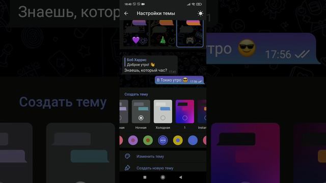 тутор Как сделать из обычной телеги пушку гонку ваши друзья офигеют #телефон #телеграм #лайфхаки смотреть онлайн