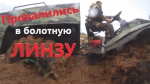 Поездка на озеро Вялье! Тест драйв вездеходов БТХ-2