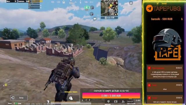 ТЕЙП КОГДА ДЮП?/PUBG METRO ROYALE/ЛОКАЛКИ 3 КАРТА РАЗНОС смотреть онлайн