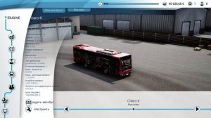 BUS SIMULATOR 18 ПЕРВЫЙ РЕЙС!