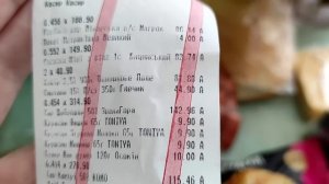 Что можно купить в магазине ? Цены на продукты Мирноград июль 2022