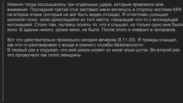 Криповые истории, в которые никто не верит #23 смотреть онлайн