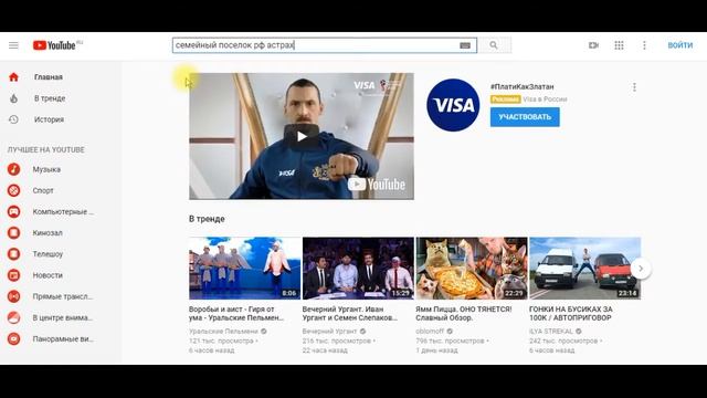 Как найти и купить земельный участок под строительство дома на материнский капитал смотреть онлайн