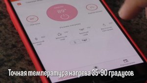 ЧАЙНИК ПОДКЛЮЧЕННЫЙ К ИНТЕРНЕТУ! REDMOND SkyKettle G200S. ОБЗОР