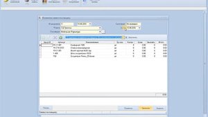 ИТМ - Модуль "Снабжение и поставки"