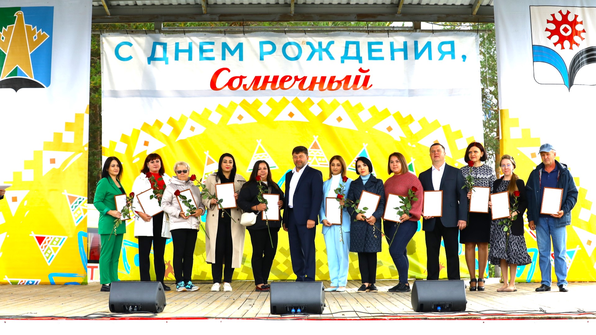 В Солнечном отметили День поселения