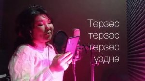 Миллионы алых роз на калмыцком