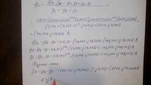 Трехфазные цепи | Задача 1. Расчет трехфазной цепи соединенной звездой