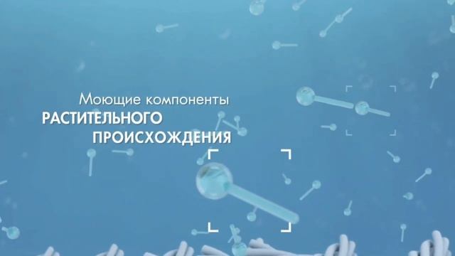 Стиральные порошки Фаберлик смотреть онлайн