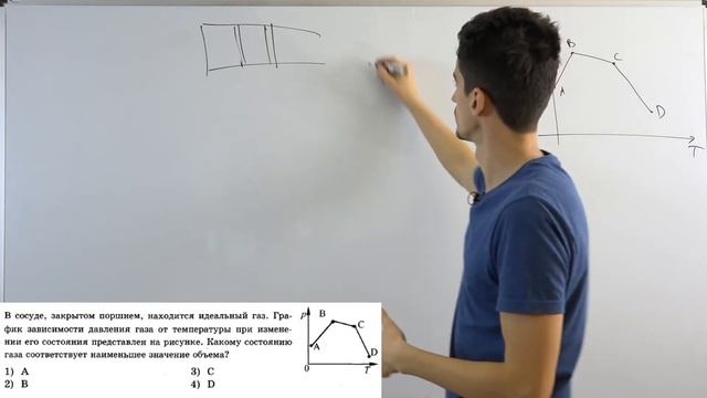ЕГЭ Физика 2021  Изопроцессы  ПРАКТИКА  МКТ и термодинамика.