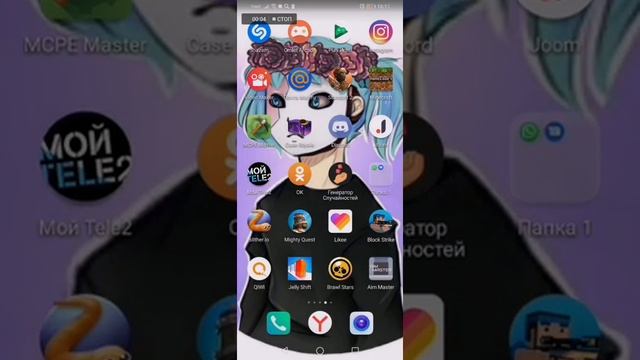 Как удалить приложение на HONOR 10 Lite