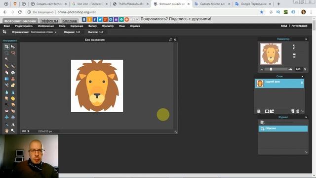 Как сделать фавикон (favicon, иконку в браузере) | Тильда Бесплатный Конструктор для Создания Сайто