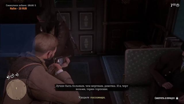 Red Dead Redemption 2 - Ковбой Хаггис смотреть онлайн