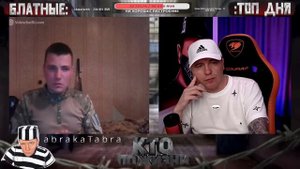 КТО ПО ЖИЗНИ - РАЗГОВОР С АЗОВЦЕМ
