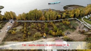 Земельный участок на берегу Икшинского водохранилища