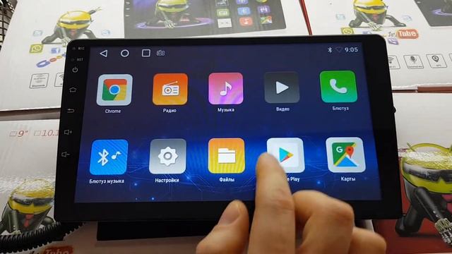 MT8163 9/2/32/ips Android магнитола смотреть онлайн