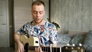 MIYAGI - Корабли кавер на гитаре Даня Рудой