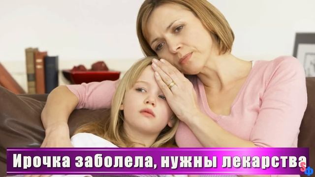 СВЕКРОВЬ выгнала невестку с больной внучкой из квартиры - чтобы та не застукала ее с любовником смотреть онлайн