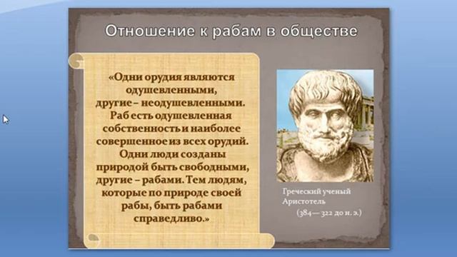 20 04 2020 История 5класс КоберникЕА смотреть онлайн