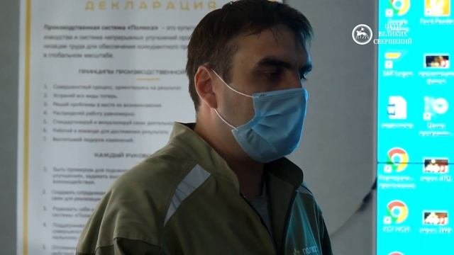 Офис золотодобывающей компании 