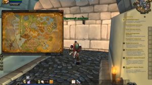 Играем в WOW #15 - ищем учителя верховой езды