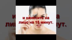 желатиновая маска для лица от морщин