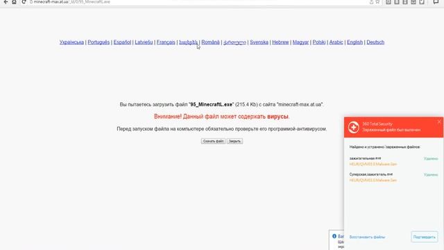 Лаунчер майнкрафт по сети смотреть онлайн