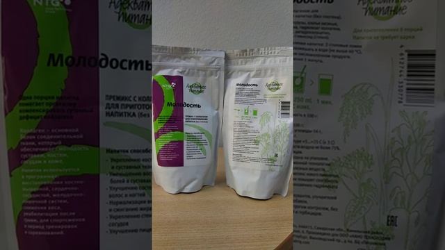 Питание Молодость с коллагеном.mp4