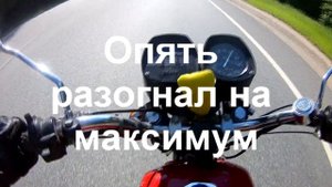 PWK 32. РАСХОД БЕНЗИНА. ИЖ Планета 5.