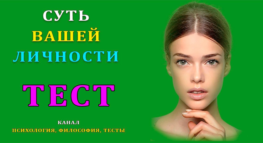 Код вашей личности. Код вашей личности