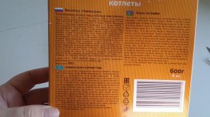 Киевские котлеты быстро и просто. Похожа ли заморозка из магазина на настоящие котлеты?