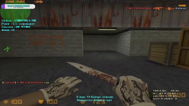 стрим по кс 1.6 все уже на добром сервачке а ты???? смотреть онлайн