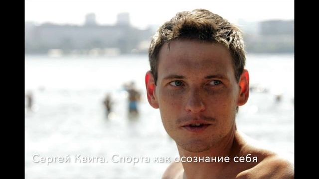 SERGEY KVITA смотреть онлайн