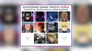 НАРУТО ЛЕГЕНДАРНАЯ СИЛА ВНУТРИ | АЛЬТЕРНАТИВНЫЙ СЮЖЕТ НАРУТО | ВСЕ СЕРИИ