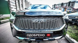 ПРИКОЛЬНЫЕ плюшки БЕЗОПАСНОСТИ HAVAL F7 X Tech Plus экстремальное вождение авто тест безопасность