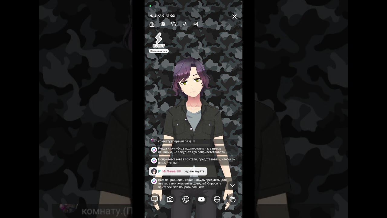 ЖДУ КОГДА В ЮТУБЕ МОЖНО БУДЕТ ДОБАВИТЬ ВИРТУАЛЬНЫЙ ПЕРСОНАЖ НА СТРИМЕ смотреть онлайн