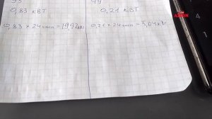 ?Экономный обогреватель? замеры? azion