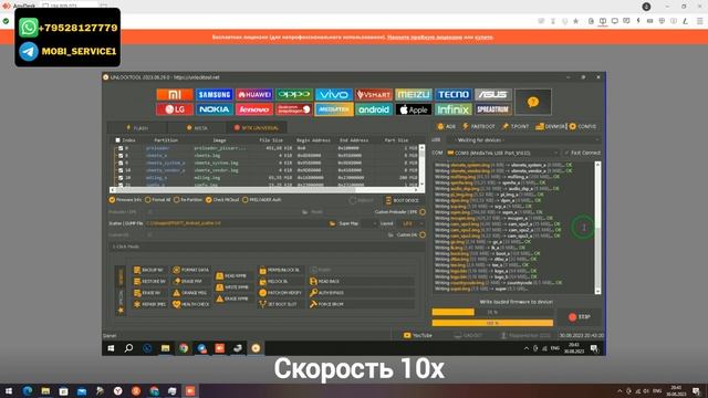 Redmi Note 11 Pro Plus. Прошивка, восстановление ПО. Разблокировка загрузчика MIUI 14. Unlocktool