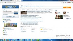 Как удалить программу в Windows 7 правильно?