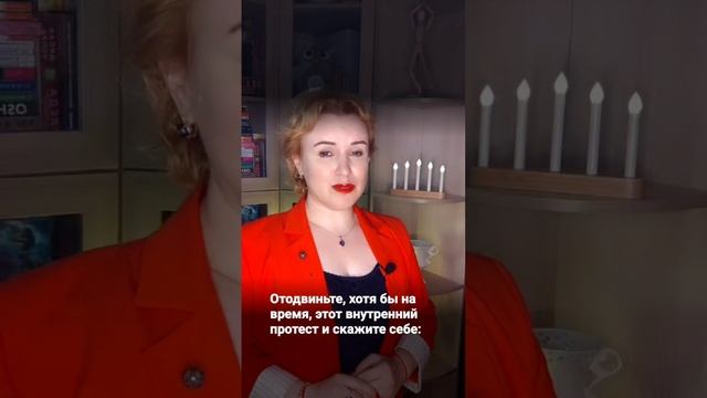 Борьба с Мужчиной - это борьба с собой