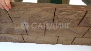 Фасадные Панели Деке, Fels (Скала)