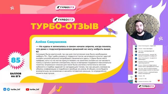 Что такое КЭГЭ?