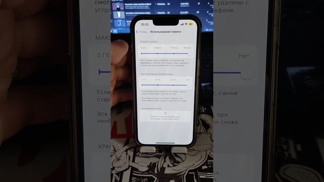 Как на Айфоне освободить память не удалив ни чего нужного? смотреть онлайн