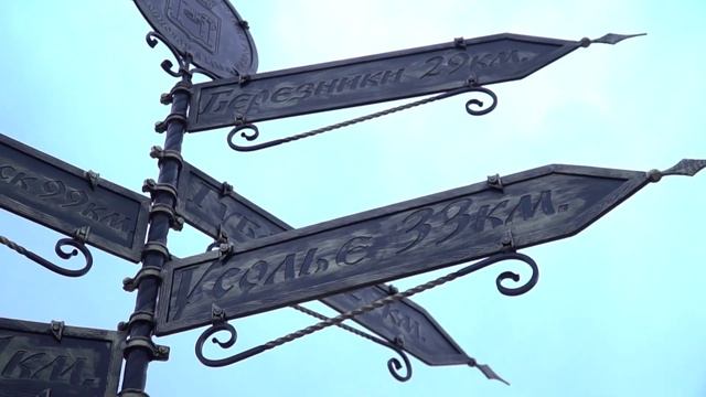 Соликамск. Главная солонка России. Людмилинская скважина. Дом-воеводы и его ходы. Ботанический сад. смотреть онлайн