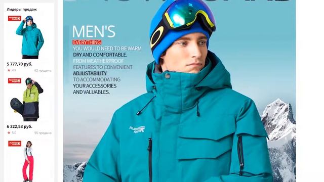 RUNNING RIVER Бренд Горнолыжная Куртка Для Мужчин смотреть онлайн