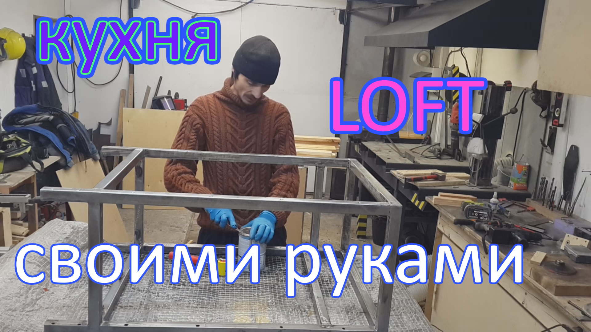 Кухня в стиле  LOFT. смотреть онлайн