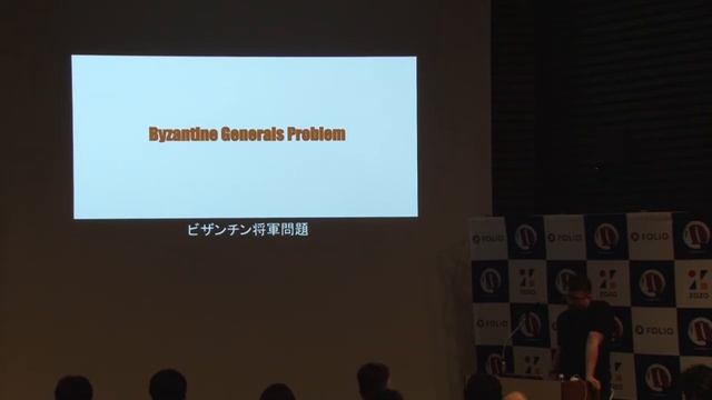 ScalaMatsuri day1 B-7 Eli5: How Blockchain works. смотреть онлайн