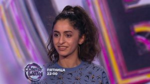 Ничего не бойся