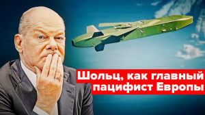 Отказал Украине в ракетах и выдавать украинцев на фронт не станет